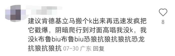 完美契合在一起了