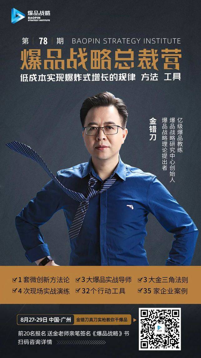 知乎. 深度剖析|中國社交電商野史
