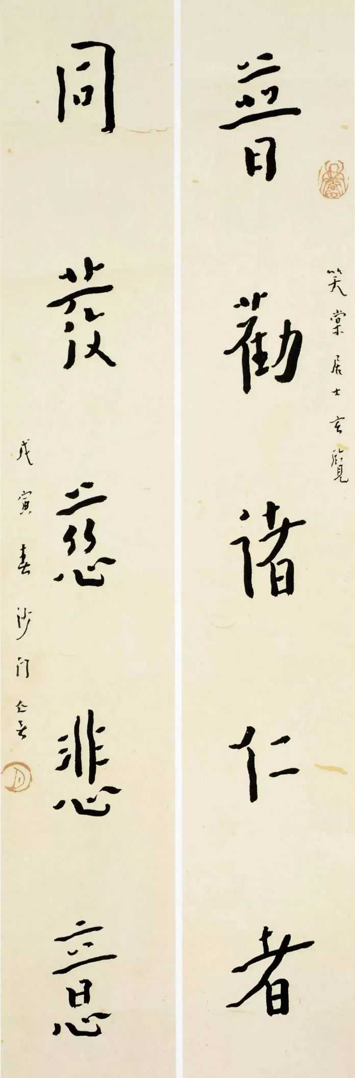 節錄金剛般若波羅蜜經