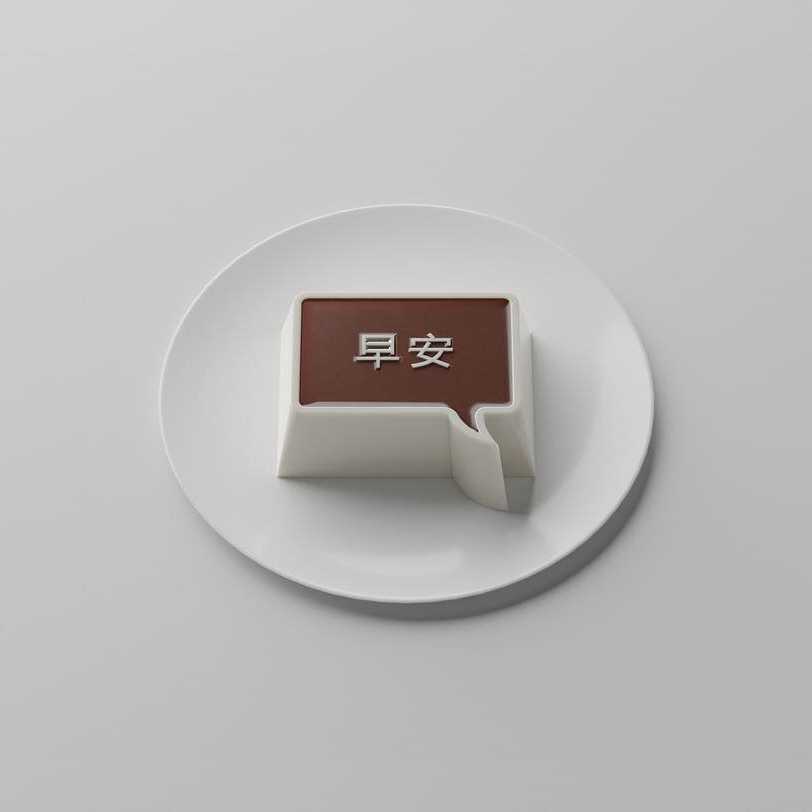 621c63953b8488ba0d11a5d0048a934d1041e3bb 放多少醬油眾口難調?