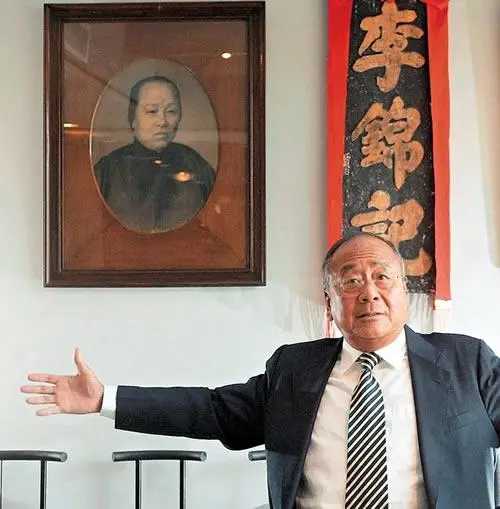 ● 李文達