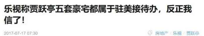 62ec756be1c0f8e8ac804efbb0022372430fb7fd 馮導是怎麼把錢弄出去的,咱不知道