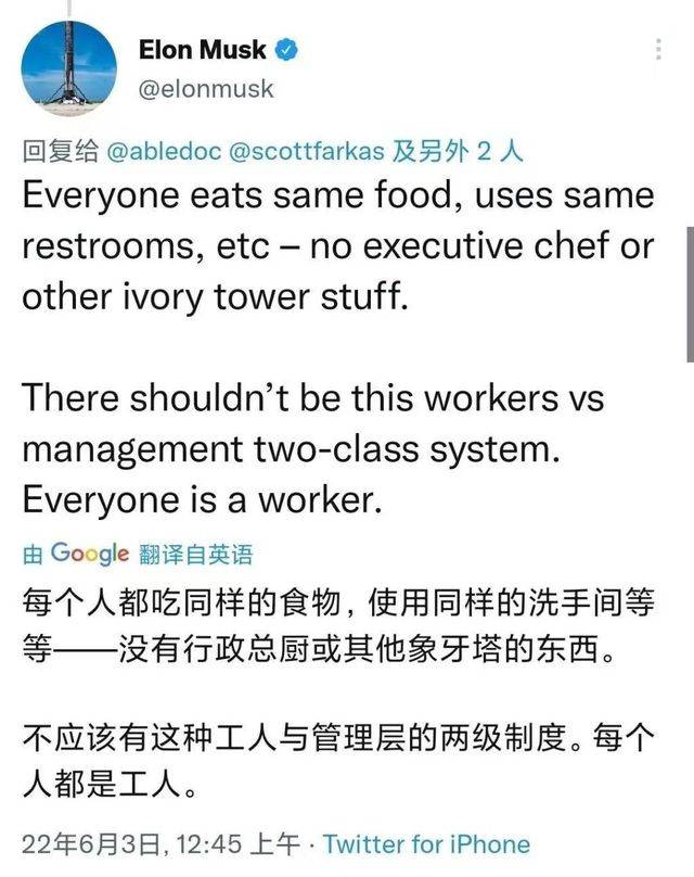 638faccfe00f9c388ca9d009af133f4ac3254d2c 馬斯克的社交平臺推文