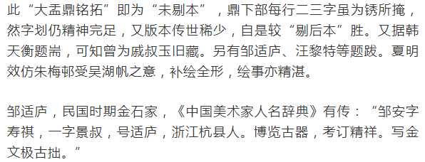 散盤 場景圖