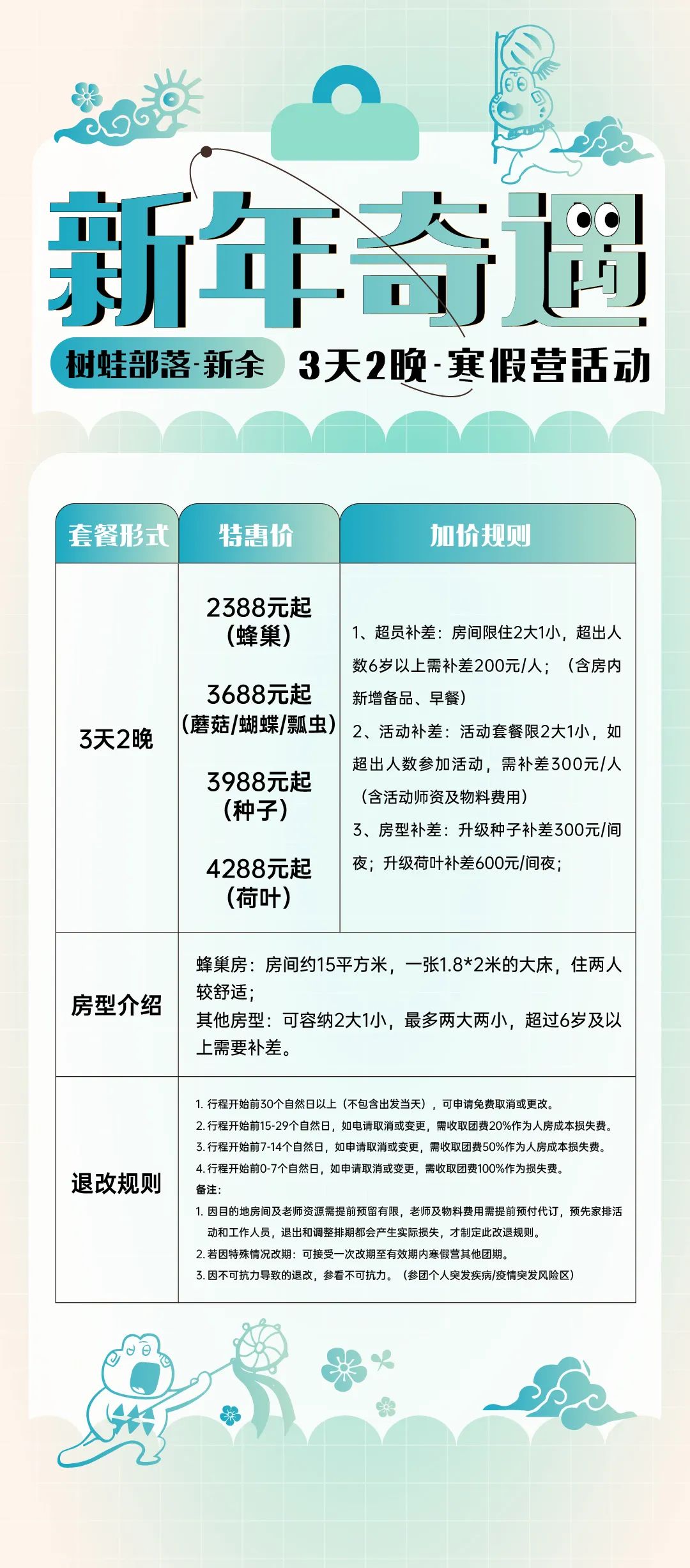640-1042
