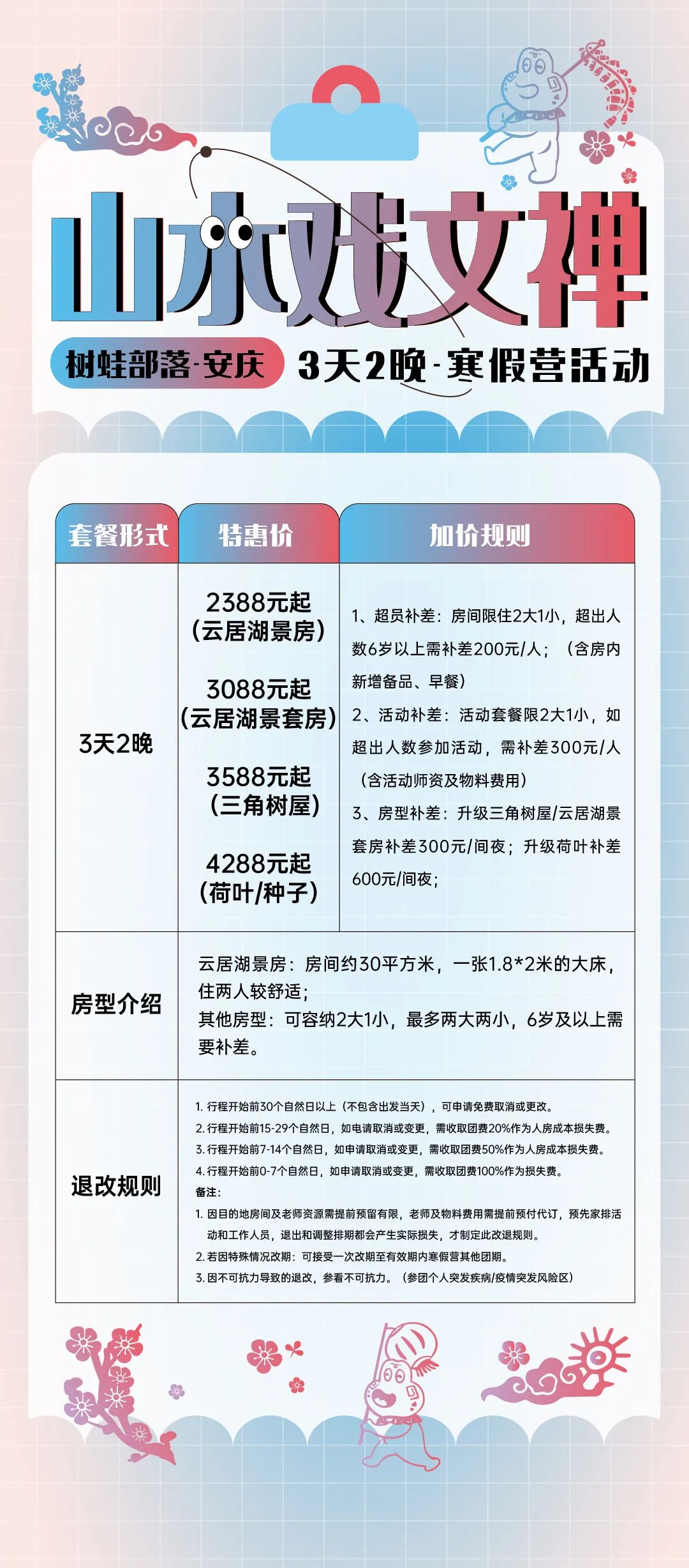 640-1056