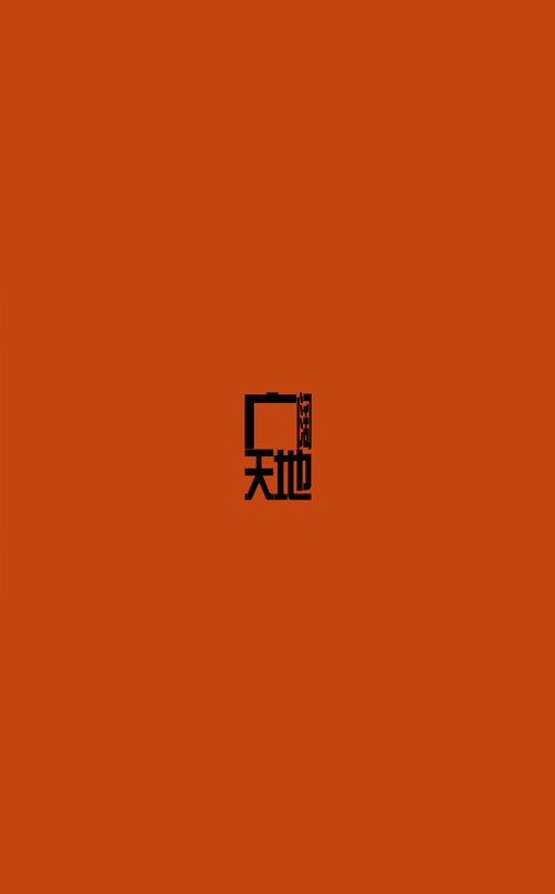 640-112