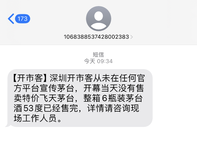 640-2497