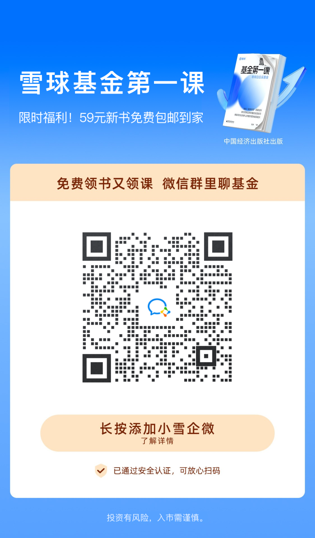 640-3239