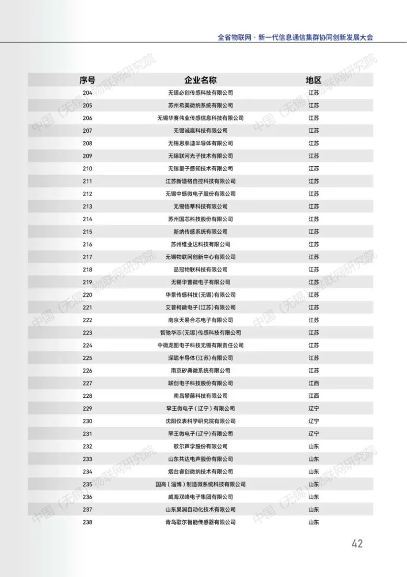 640-344