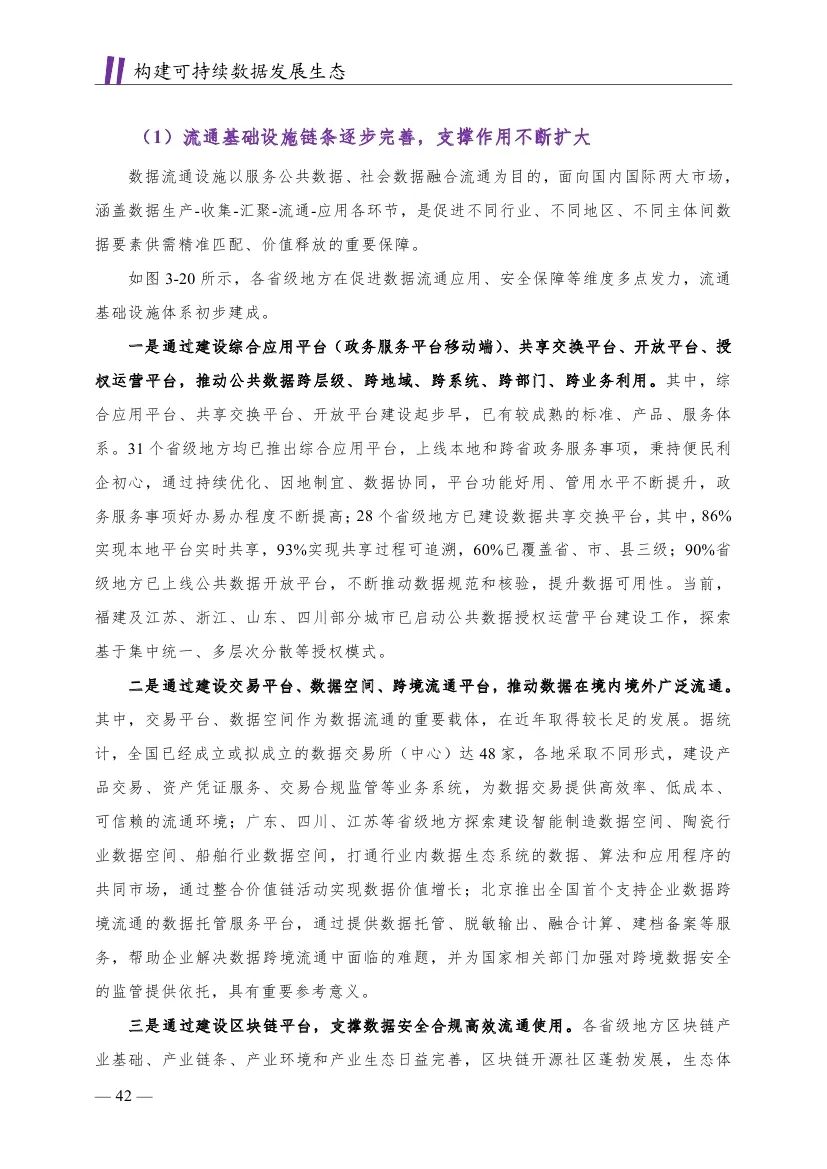 640-7133