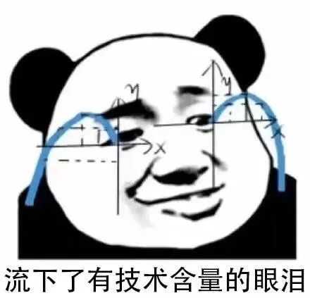 聽說天才的人生都是開掛的，無一例外