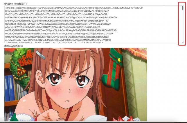 658b43f0a73a80da68c8ce51821efd2faf94e537