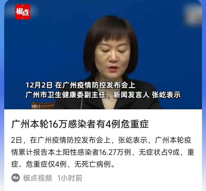 65a669fde10bdaa2a0f2c76e2340761b4405322e 同時,再度取消一些不人性化的措施