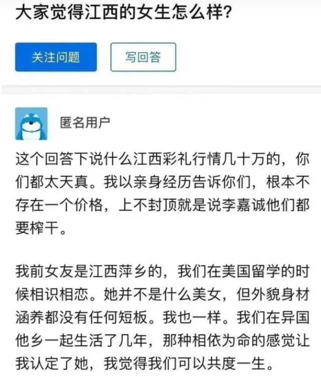 1888 萬彩禮，都還記得吧？