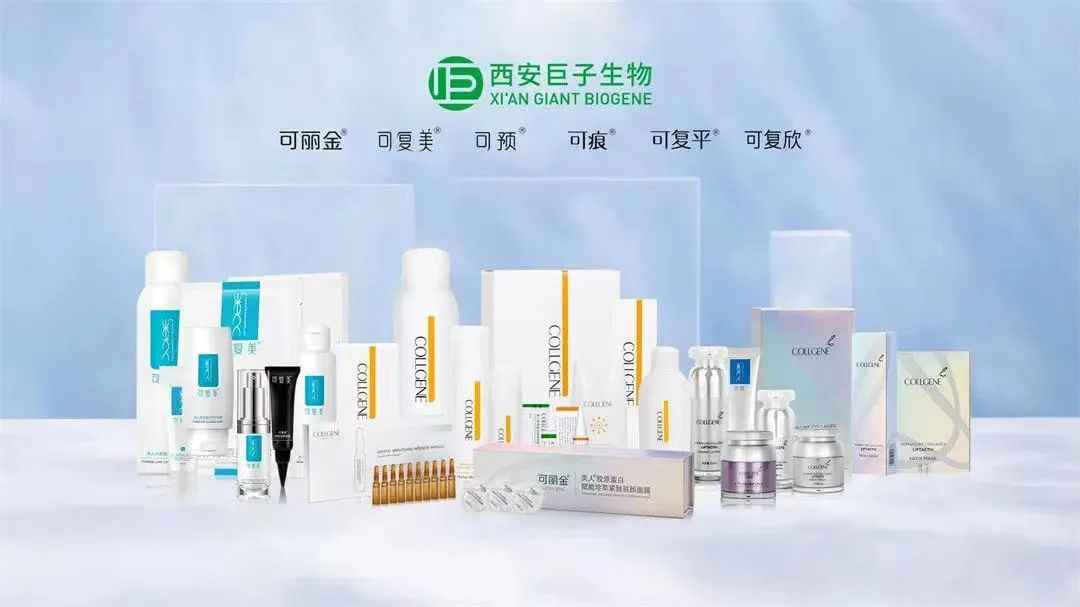 重組膠原蛋白的成本不低