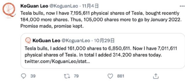 65e83e989dd2f7fc1a4f1b70aba51231cbb478c4 廖凱原在Twitter上披露持股數量