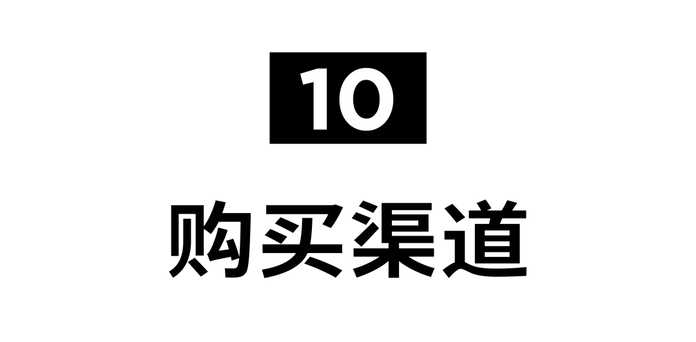 跳轉至官網根據提示來進行下單！