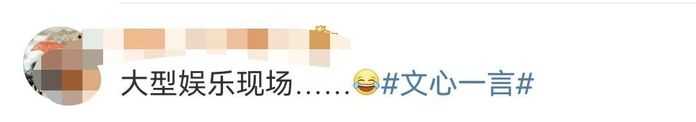 從某種程度上來說，