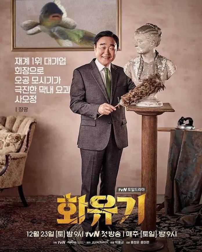 唐三藏，居然又又又是個女性主角