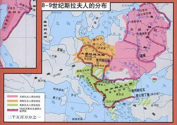 斯拉夫人