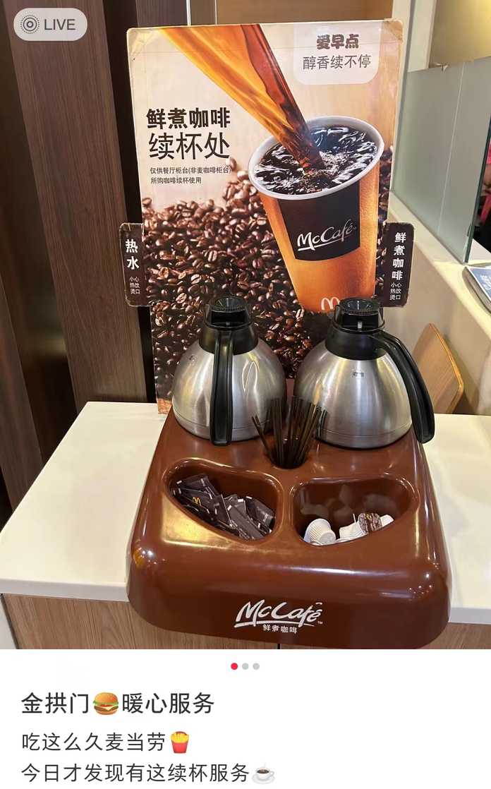 出品牌大使