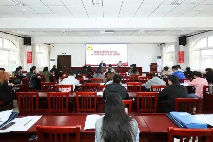 培訓會場圖