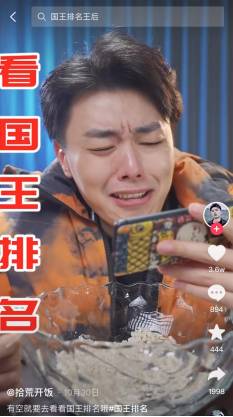6886e85b6c26e80c08c6625f9b016c11201feb43 【網紅博主截圖】