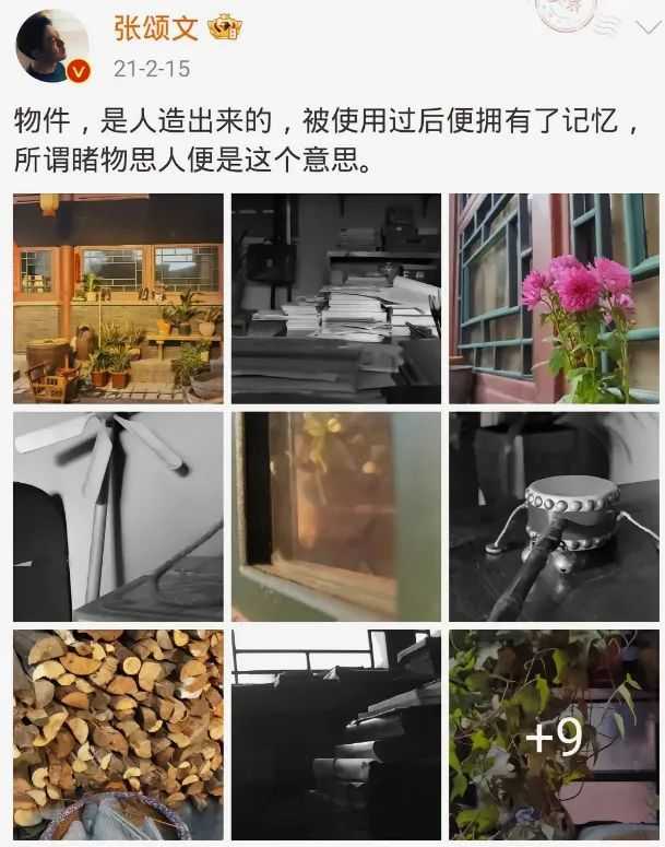 68a62e9a749d6f7c9acdb6de6d8b4b689b2230ce 我還喜歡另外一個網友對他的評價