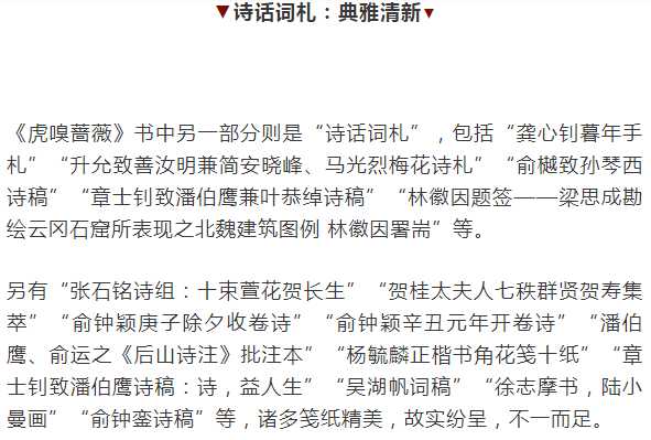 宋育德題跋