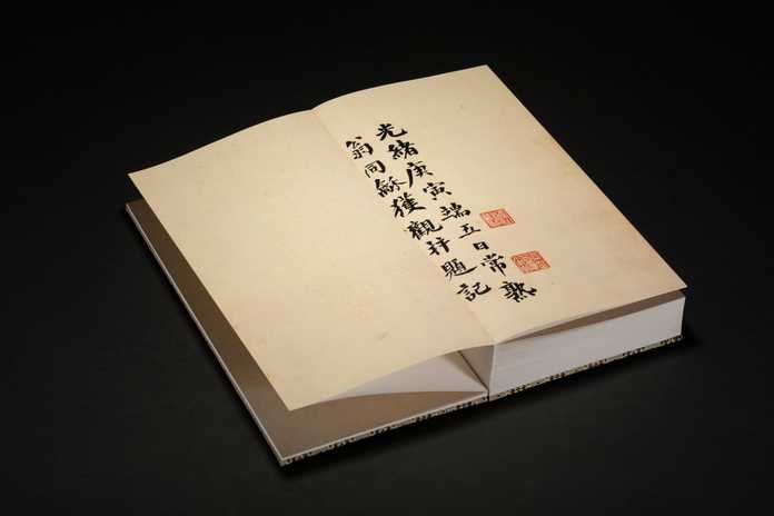 本書裝幀方式為