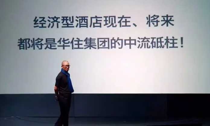 6a2f7e746655072d4cb19a584f288f6753173f43 過去,漢庭是以價效比打天下的