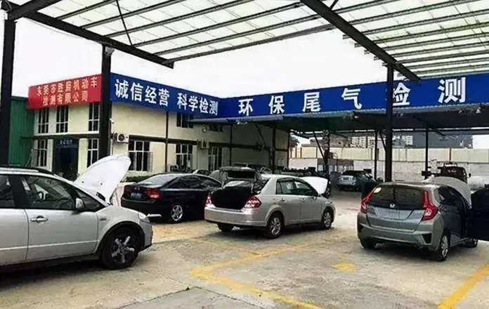 檢標走人