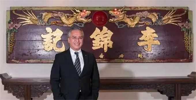 ● 李錦記第四代掌門人李惠中
