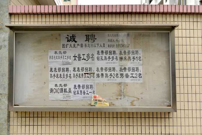 6d32945c05fd686bfb7e63c0b9967954a7396ef1 3天,6次轉車,抵達東莞塘廈