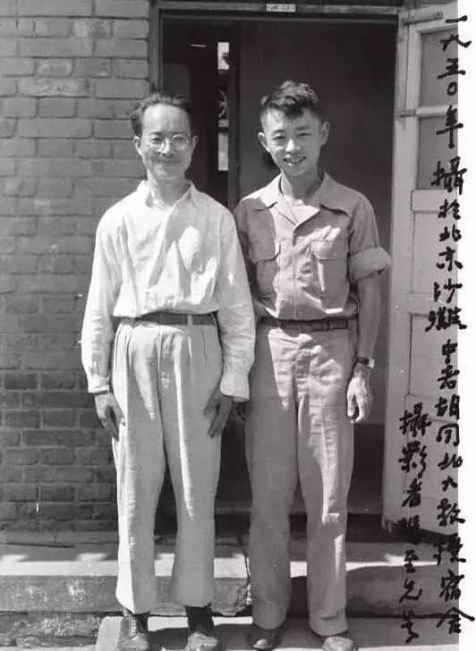 黃永玉和表叔沈從文
