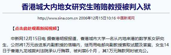 6deb37606f11a8bb16600c3e4e37e7bd5c95a412 圖源:中國新聞網