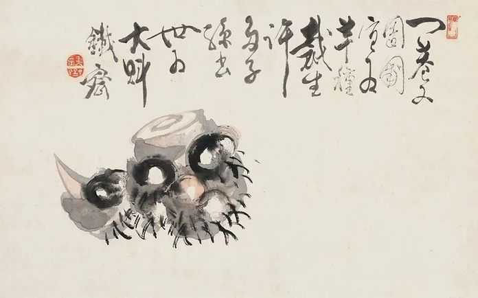 富岡鐵齋 芋頭