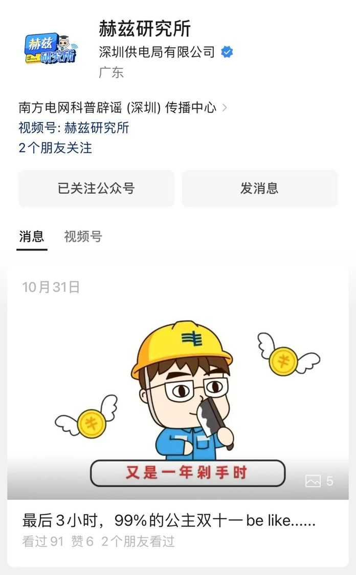 6eb313f3641595c45bc5080038fae6c3ac0c2642 這是一個有料、有趣、有用的電力科普平臺