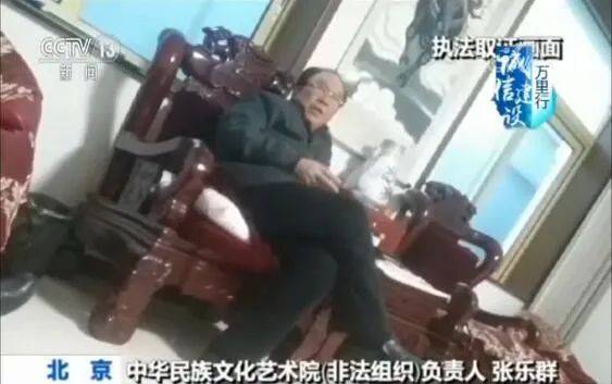 6f2fefe5ea8cd71ec07f1385f01c716c89732a48 他們的業務是:在全國招募代理機構,推廣國學