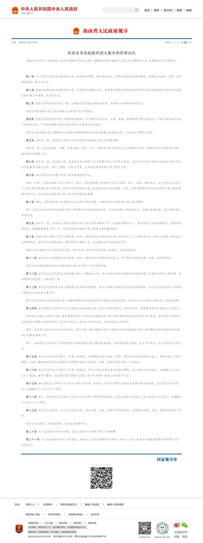 706b5f381b72b77300d714a3c94cac8181701f19