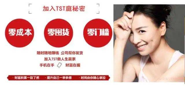 707cd8f061f0e0032dc8564b7159760707f01b95 這種廣告熟不熟悉?和傳銷一模一樣!