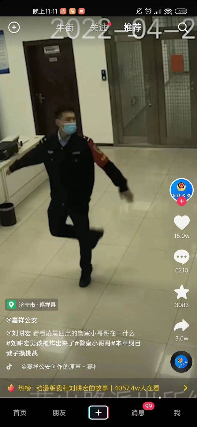 路邊賣鴨脖的小哥也在跳