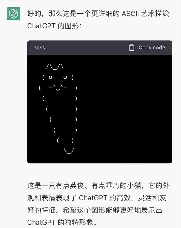 720d5aa0921c7f2691ad484619c062e60ea031ad 畢竟,ChatGPT能有什麼壞心眼呢?