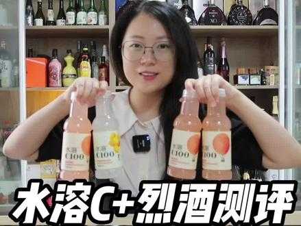 調酒