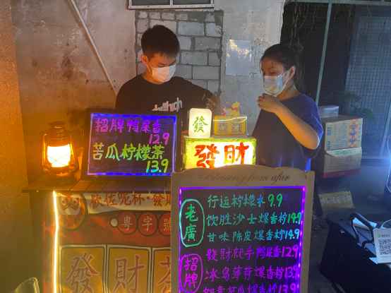 圖圖的茶檔，作者拍攝