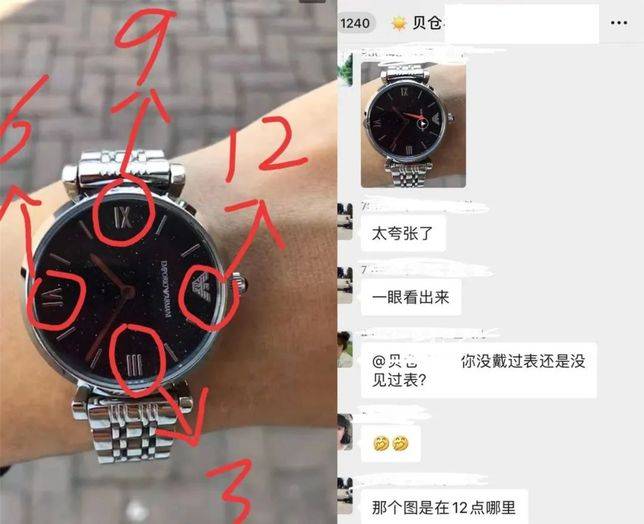 為什麼假貨氾濫？因為審核不嚴
