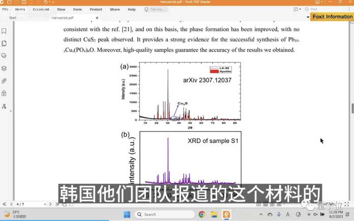 73fbd3a85df7c4c51d31685c17af500f14500e3d 接下來便是此次實驗的重頭戲——