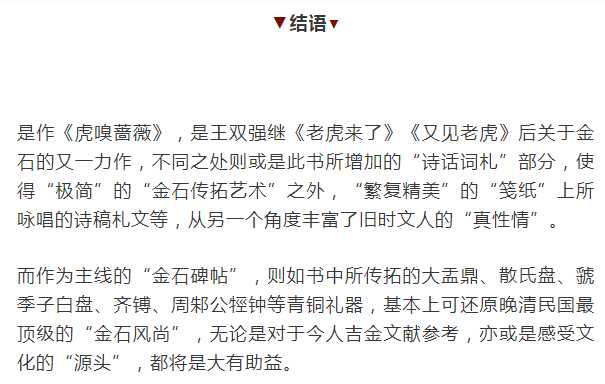 來源：同古堂