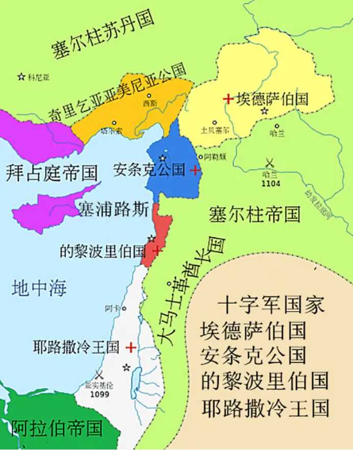 十字軍在中東建立的基督教國家